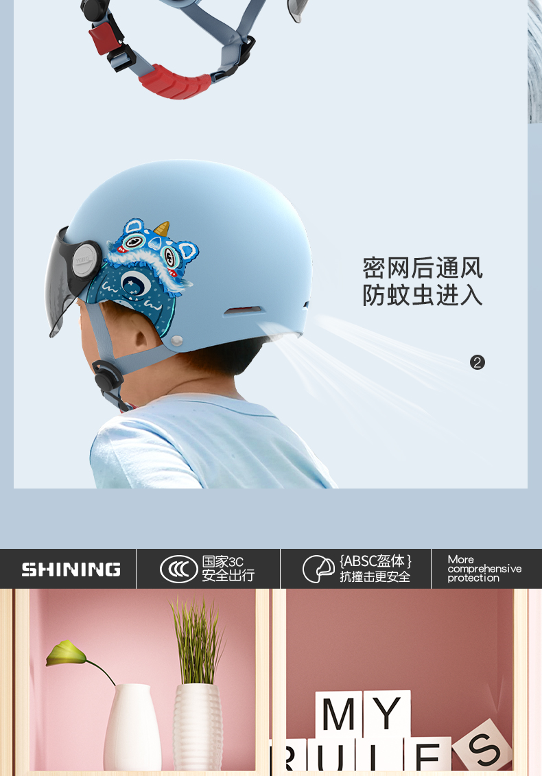 3C Certified Children's Helmet for Electric Vehicles, Universal for All Seasons