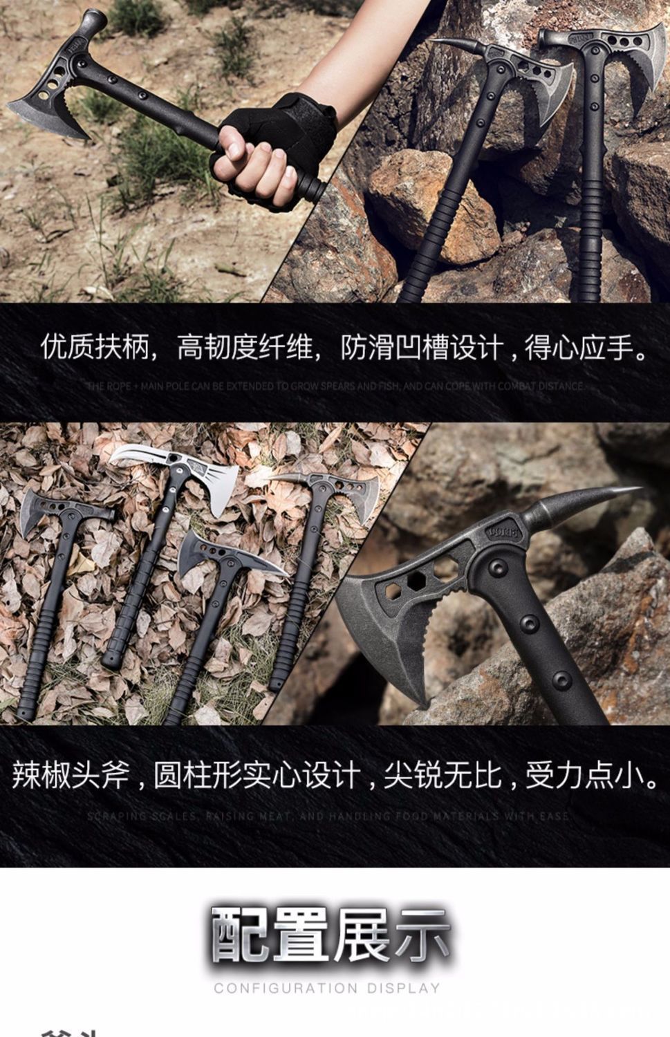 多功能战术斧开山刃手斧头刀户外防身生存武器特种劈柴大砍工兵斧-阿里巴巴