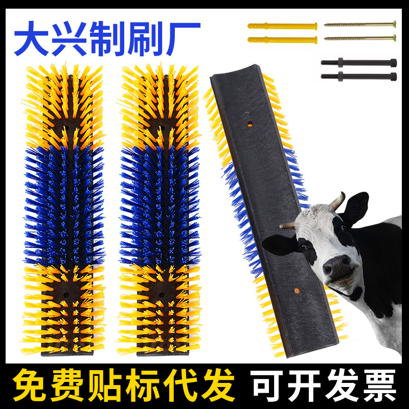 跨境牛体刷奶牛马蹭痒硬丝毛刷农牧场专用畜牧按摩抓痒半边刷批发