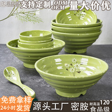 密胺面碗圆形拉面碗面馆专用仿瓷塑料大号螺纹汤碗麻辣烫碗批发