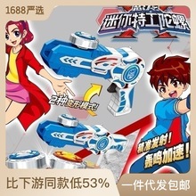 ����Ͻ����ݘ���ͯ���D�l��������ߌ��������к����Ͱl��𶷱P