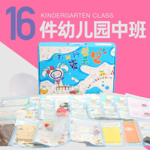儿童科学实验玩具整套装小学生小制作材料小学幼儿园手工diy材料