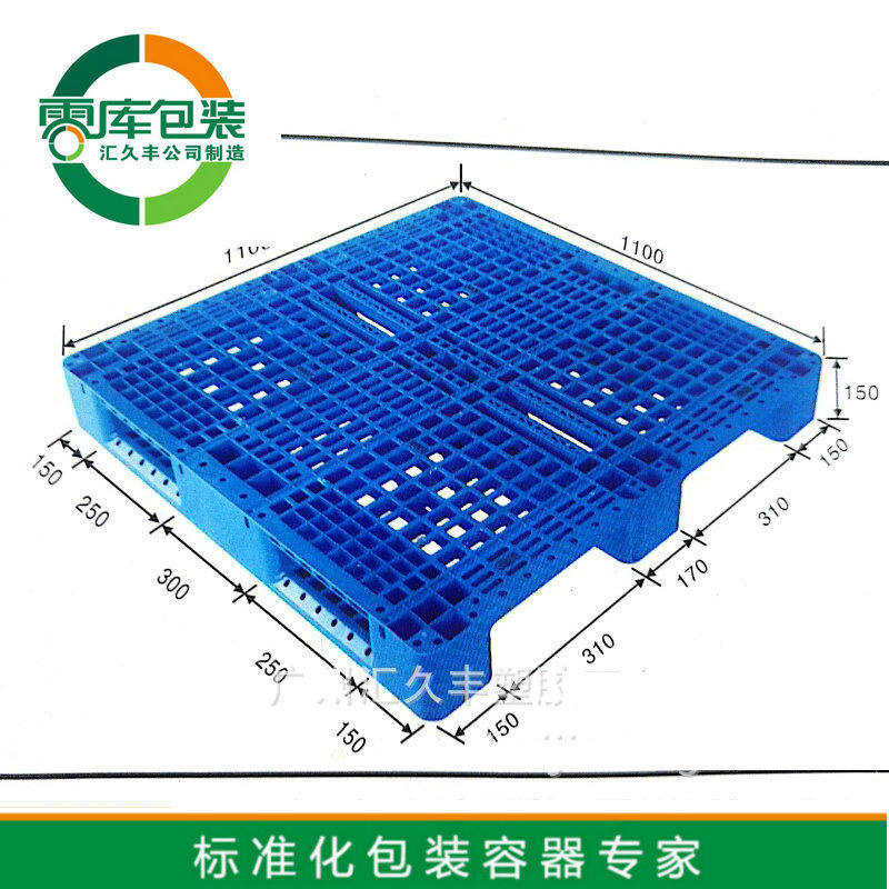 网格川字型托盘24#1100*1100*150  托盘厂家 　重型货架托盘