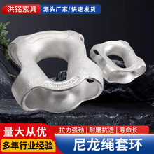 尼龙绳套环厂家批发缆绳绳套铸造管式强拉力鸡心环铝套套环