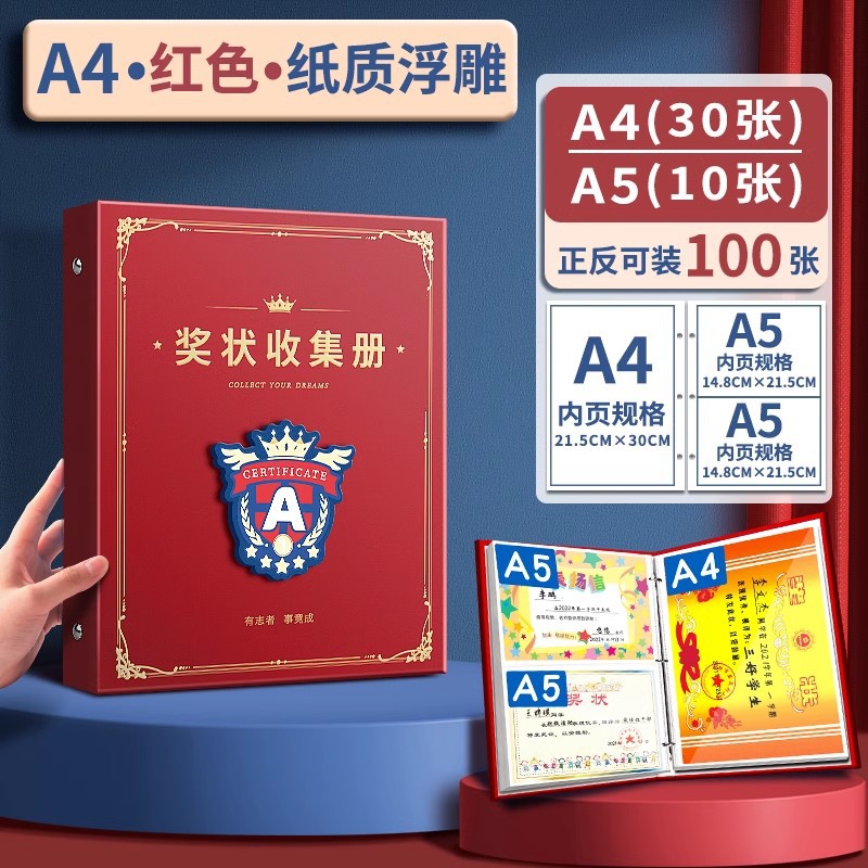 A3 Premio Colección libro Niños y Niñas honor libro de almacenamiento niños certificado de organización artefacto de alto aspecto A4 bolsa de almacenamiento
