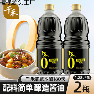 ǧ���u��180������������1.28L*2ƿ�b���ßo���^��