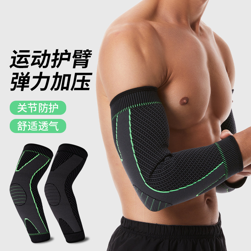 Cross-Border sports elbow guard lengthened arm guard basketball running riding mountaineering dance protective gear elbow guard autumn and winter warm
