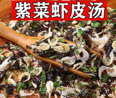 紫菜虾皮汤旗舰店冲泡即食小包品牌正宗正品紫菜虾皮汤速食汤低脂