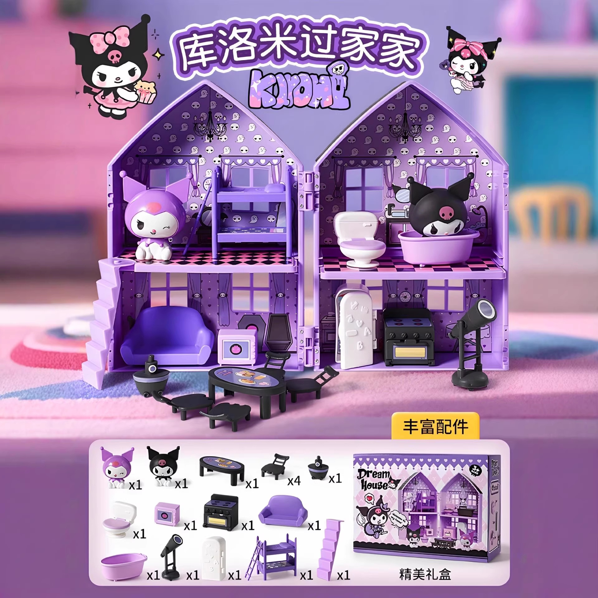 Mini Kids' Toy