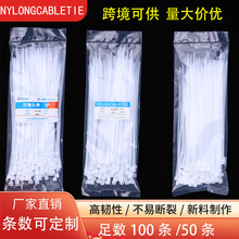 ���iʽ��������100�l����������nylon cable ties ������|������