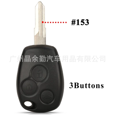 Car Keys | 6 key blades optional - 3-key-no153