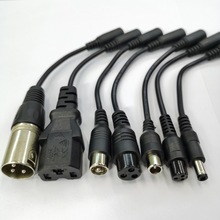 電單車充電線 M12\M16\卡儂頭\RCA頭等7種電動車插頭轉換充電線