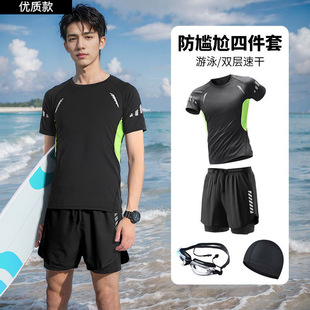 Feihongya Swimsuit Suit Men's Anti-Embarrassment Boxer Swimming Trunks New Diving Swimming Full Equipment Surfing Swimsuit