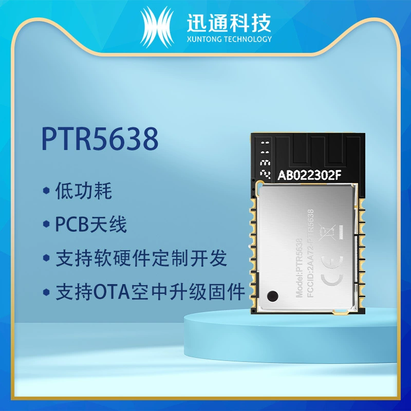 Модуль NRF52832 Bluetooth PTR5638, данные прозрачной передачи, единое IoT решение передачи BLE Bluetooth