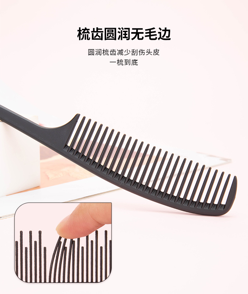 塑料尖尾梳子打毛晚装盘发梳多用途密齿理发分区美发染发挑发梳-阿里巴巴