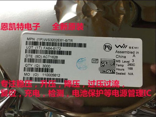 WPM2006-6/TR WPM2006 DFN2020-6L 场效应晶体管P+Diode-阿里巴巴