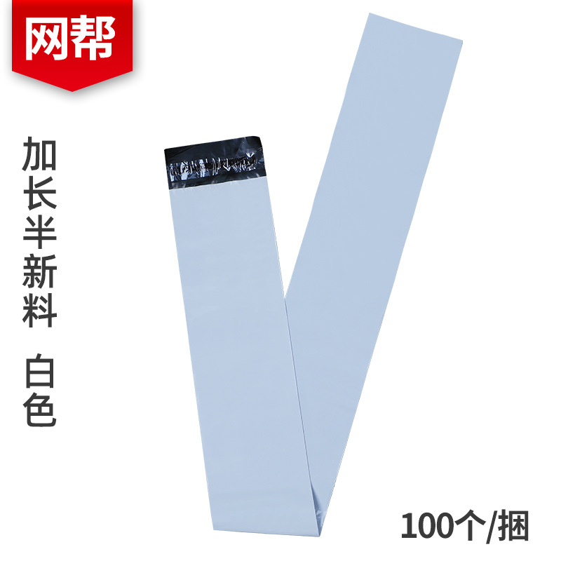 Bolsa de embalaje de ropa alargada Impresión de pintura de diamante bolsa de embalaje bolsa de alimentación de compras estera de yoga bolsa expresa engrosada