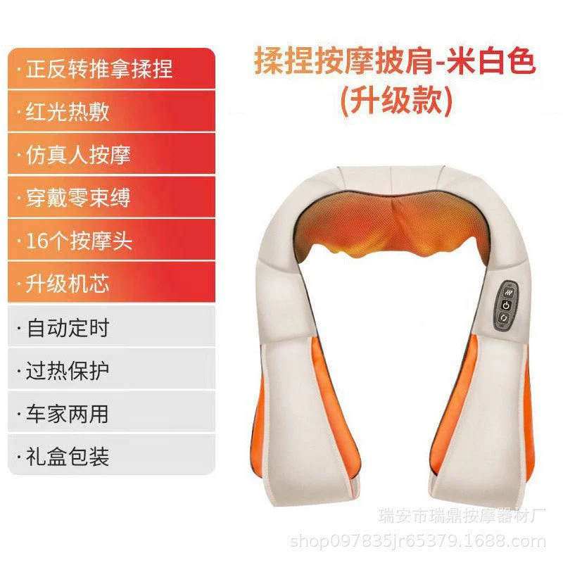 (Cross-border trading), universal massager, cloak