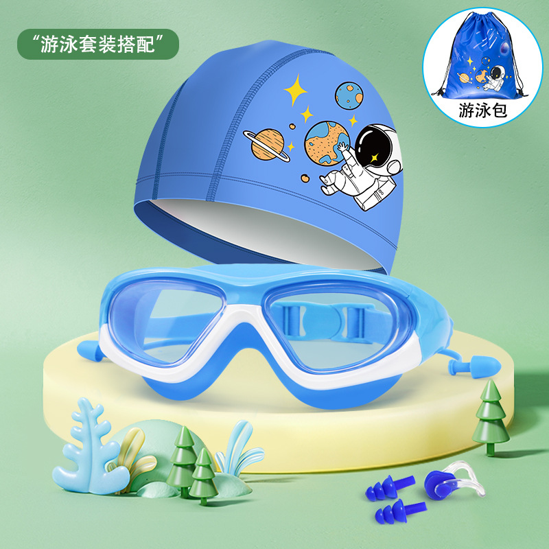 우주 비행사 블루 5종 세트(수영모, 고글, 코 클립, 귀마개, 수영 가방)
