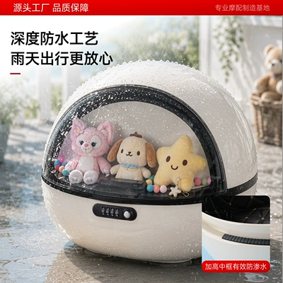 waterproof, large capacity, suitable for Ninebot | Motorcycle trunk