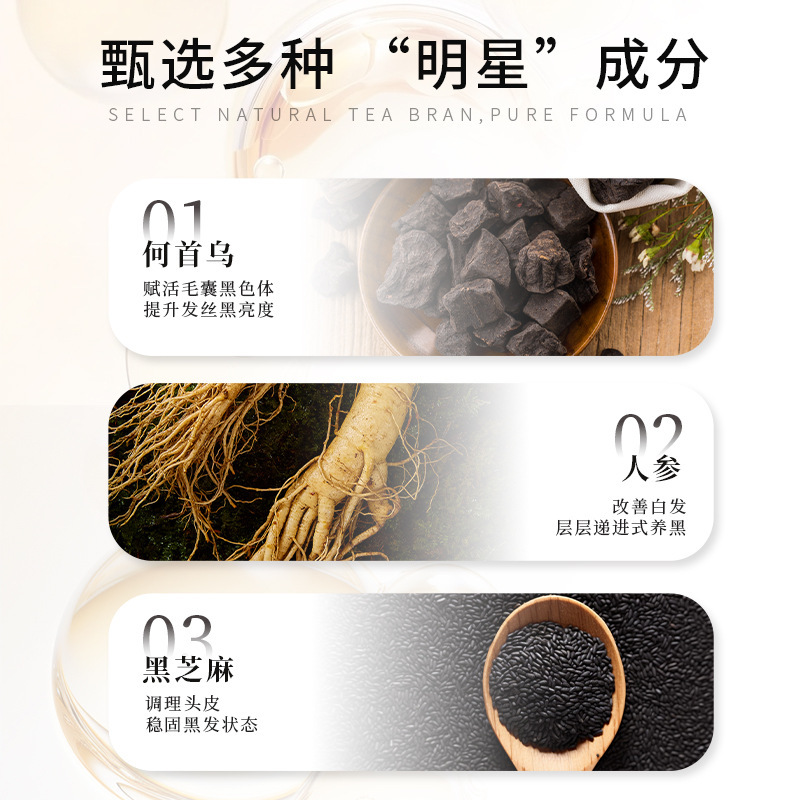明庭丽鼠尾草健发洗发露300g植萃草本养发头皮控油防掉发脱发断发|undefined