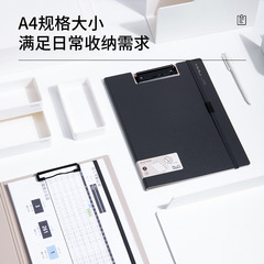 得力NS180紐賽豎款折頁板夾A4文件資料夾雙夾多功能夾板寫字板