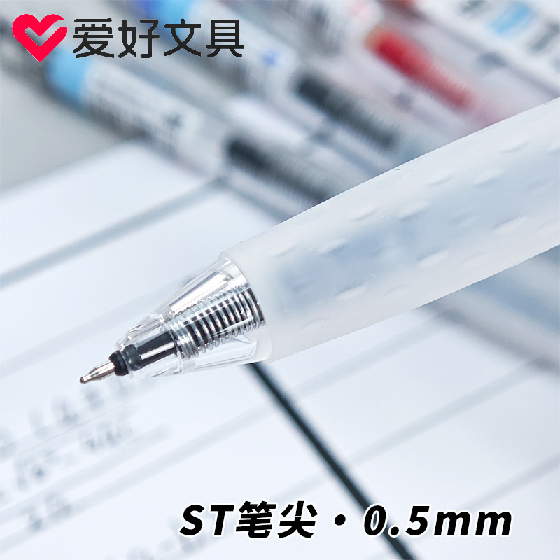 爱好GP4821刷题笔静音速干顺滑ST头0.5mm按动中性笔学生考试黑笔|undefined