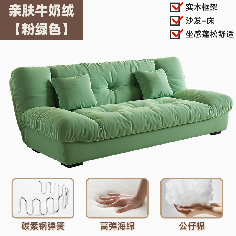实木云朵两用沙发可折叠多功能客厅小户型沙发床现代奶油风网红款|undefined