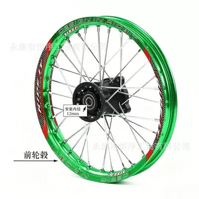 Off-Road Motorcycle Wheels Aluminum Alloy Rims 70/ 100-17inch Aluminum Rims 90/ 100-14inch Tire Rims (Hub) - 16x17inch-front-hub-12mm-axle-green-rim-model
