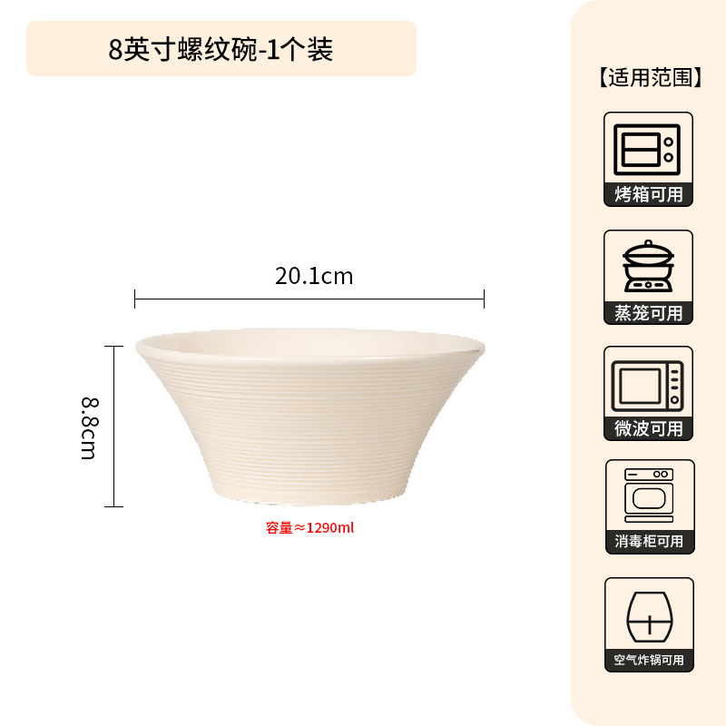 法式时尚高级感碗碟套装家用陶瓷碗釉下彩汤碗陶瓷餐具碗筷套装|undefined