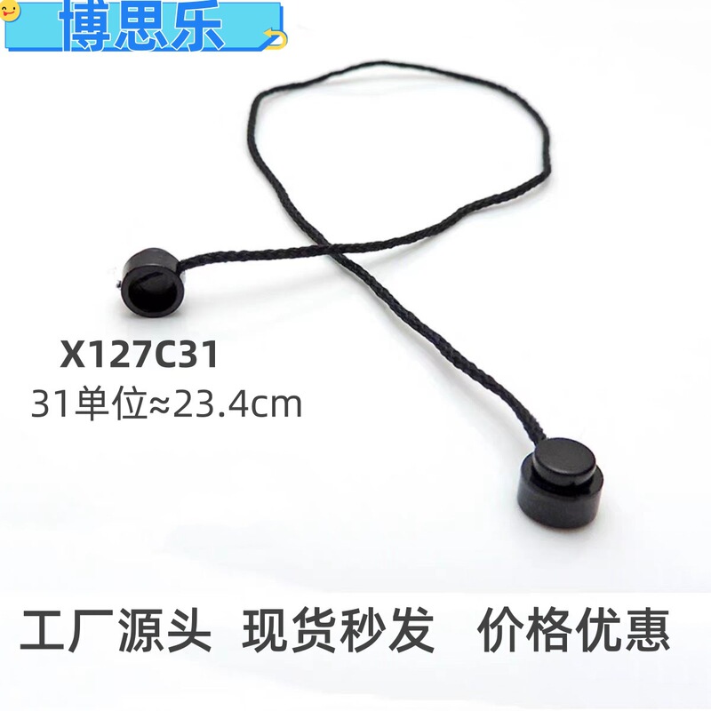 Compatible with Lego 14226c31 domestic technology building blocks zero distribution parts black 31 particle line splicing rope X127C31