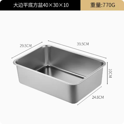 304不锈钢方盆长方形方盘自助餐份数盆加深托盘快餐菜盆带盖方盒|undefined