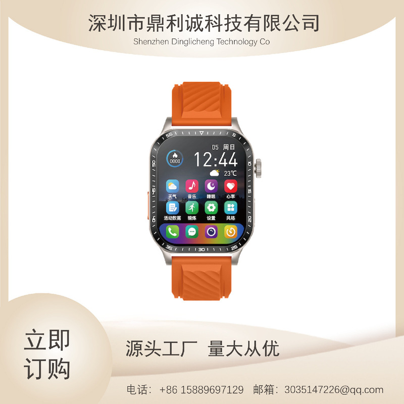 LG66 Pro smart Watch Huaqiangbei s9 smart Island silicone iwatch strap Bluetooth smart Call Watch