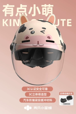 Motosiklet kaskı (dəbilqə): Children's Helmet for Boys and - all-season-style-adorable-little-cow-hd-long-lens-fits-ages-3-16-free-returns-if-unsatisfied-head-circumference-48-58cm