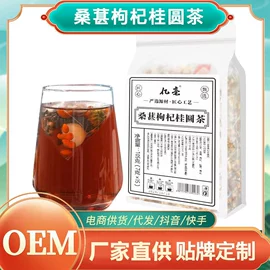 代用/养生茶;花果茶;糖类