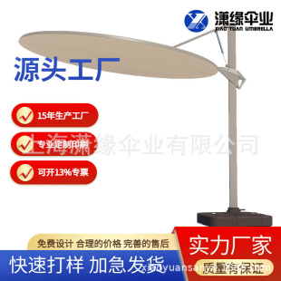 European and American Style Round Parasol, Outdoor Garden House Leisure Terrace Umbrella, Hydraulic Butterfly Umbrella