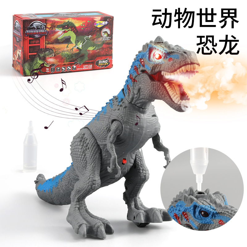 스프레이 티라노사우루스 그레이(소리와 가벼운 걷기)