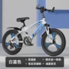 [白蓝【减震一体轮】碟刹变速]