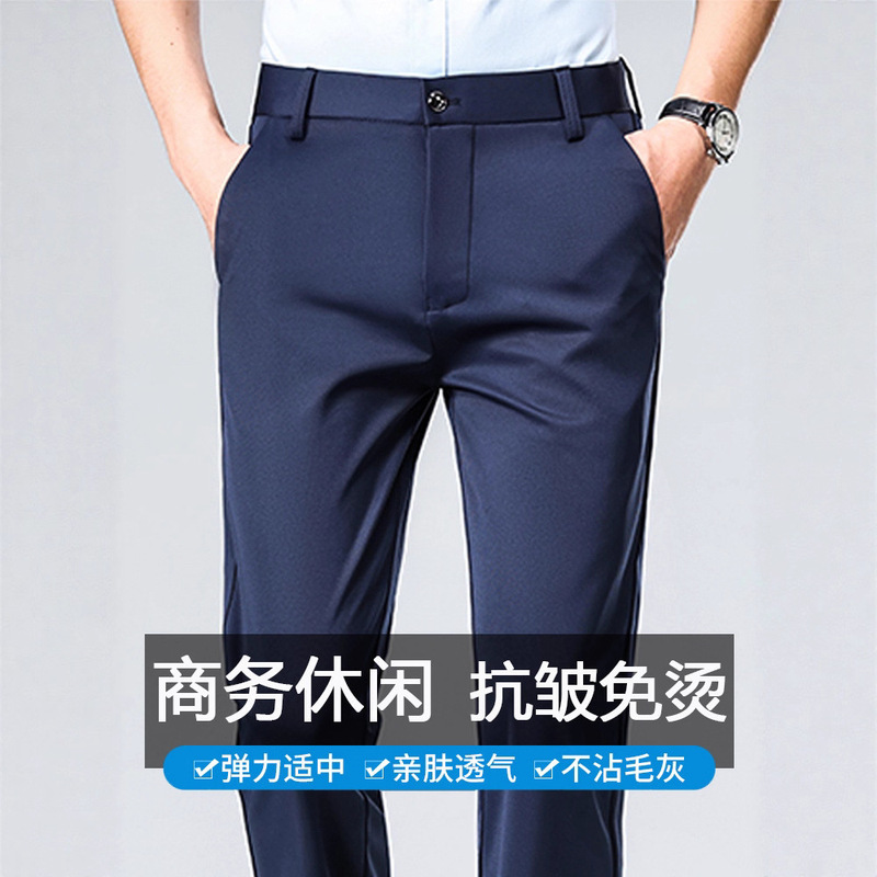Four Seasons New Men's Fashion Trendy Long Pants Wholesale Solid Color Straight Casual Pants for Middle-Aged Men