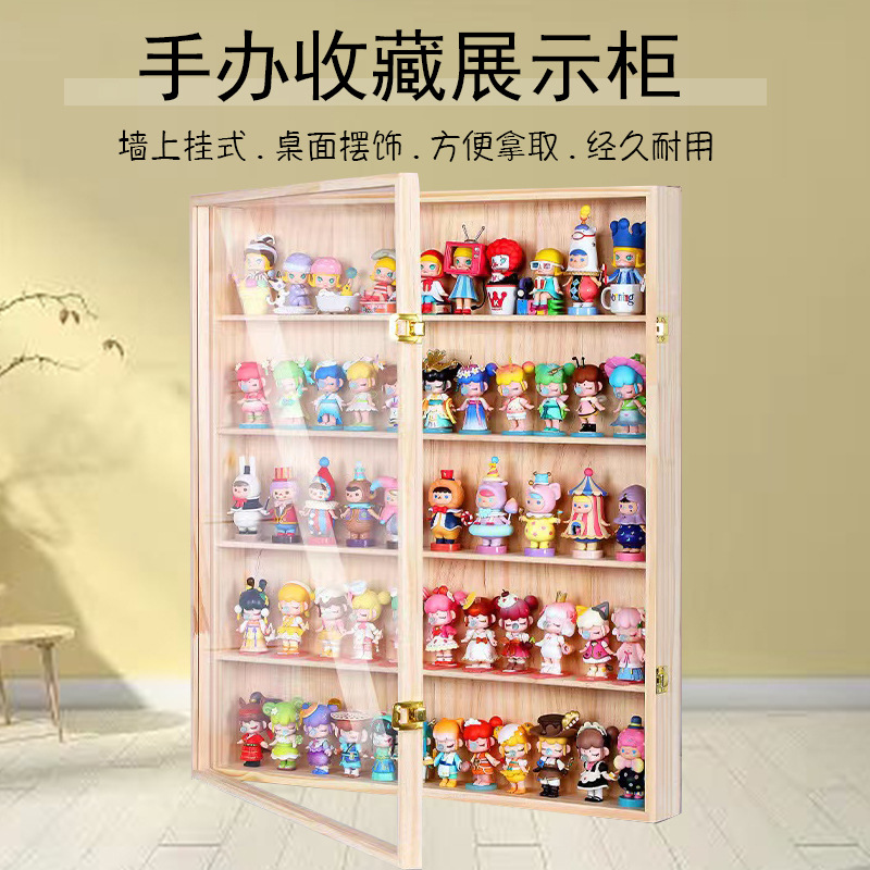 木质手办展示柜盲盒收纳展示架手办展示盒玛特收纳盒popmart防尘