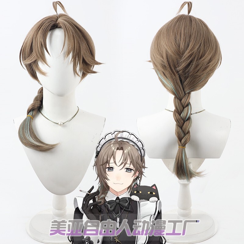 [Free Man] Virtual Anchor Rainbow Society New Outfit Male Maid Ye Cos Wig Stylist Gradient Scalp Style