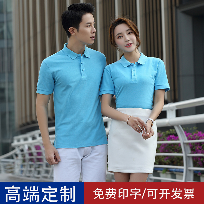 Summer Polo Shirt T-Shirt Short-Sleeved Men's Company Work Clothes Advertising Cultural Shirt Group Clothing Lapel Printed Logo
