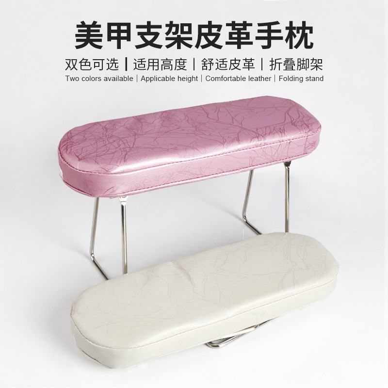 Almohada de mano para manicura transfronteriza, almohada de mano de escritorio tipo soporte plegable alto, almohada de mano de cuero suave para decoración de uñas.