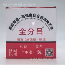 ���и��f�z ���X���ý�օ��Ƹ��X늘O�z 0.18mm/0.2mm2000�׶���