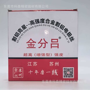 ���и��f�z ���X���ý�օ��Ƹ��X늘O�z 0.18mm/0.2mm2000�׶���