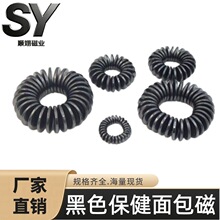 磁铁厂家 大量现货铁氧体抛光面包磁 圆形磁疗保健磁石 量大价优