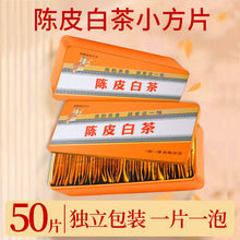 2013�긣���ϰײ��Ƥ�ײ�ߙn�Y���bС��Ƭ50Ƭ����̄��ͶY�S��