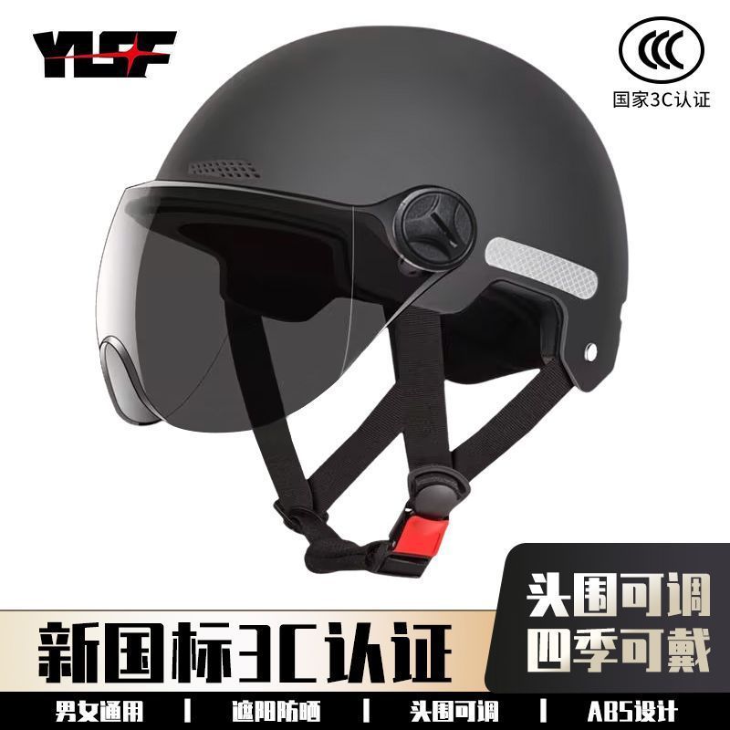 新しい国家標準認証電気自動車ヘルメット男性女性バッテリーオートバイキャップ夏ハーフヘルメットヘルメット卸売|undefined