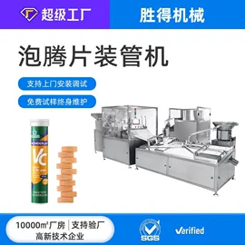 灌装机械;包装辅助设备;封口机械