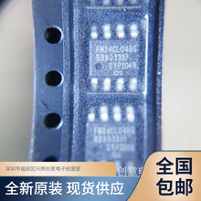 FM24CL04B-GTR FM24CL04BGR编程器存储器IC芯片 贴片SOP8 全新原